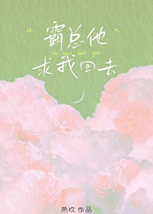 爱妻如养猫