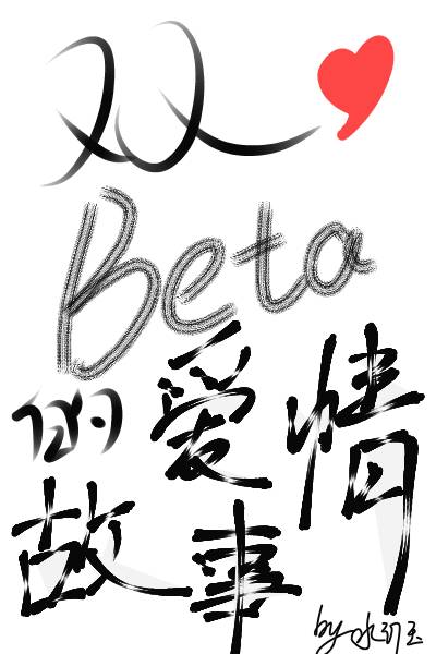 新桥爱情故事